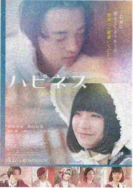 盗梦空间 奇米影视7777