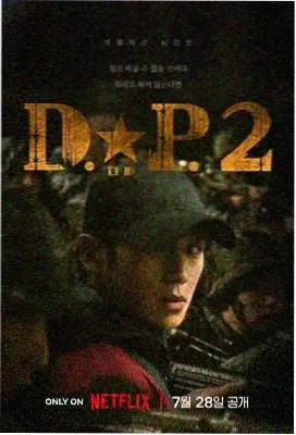 琅琊榜 奇米影视7777